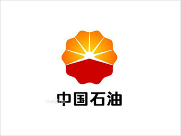 中國(guó)石油 中國(guó)石油